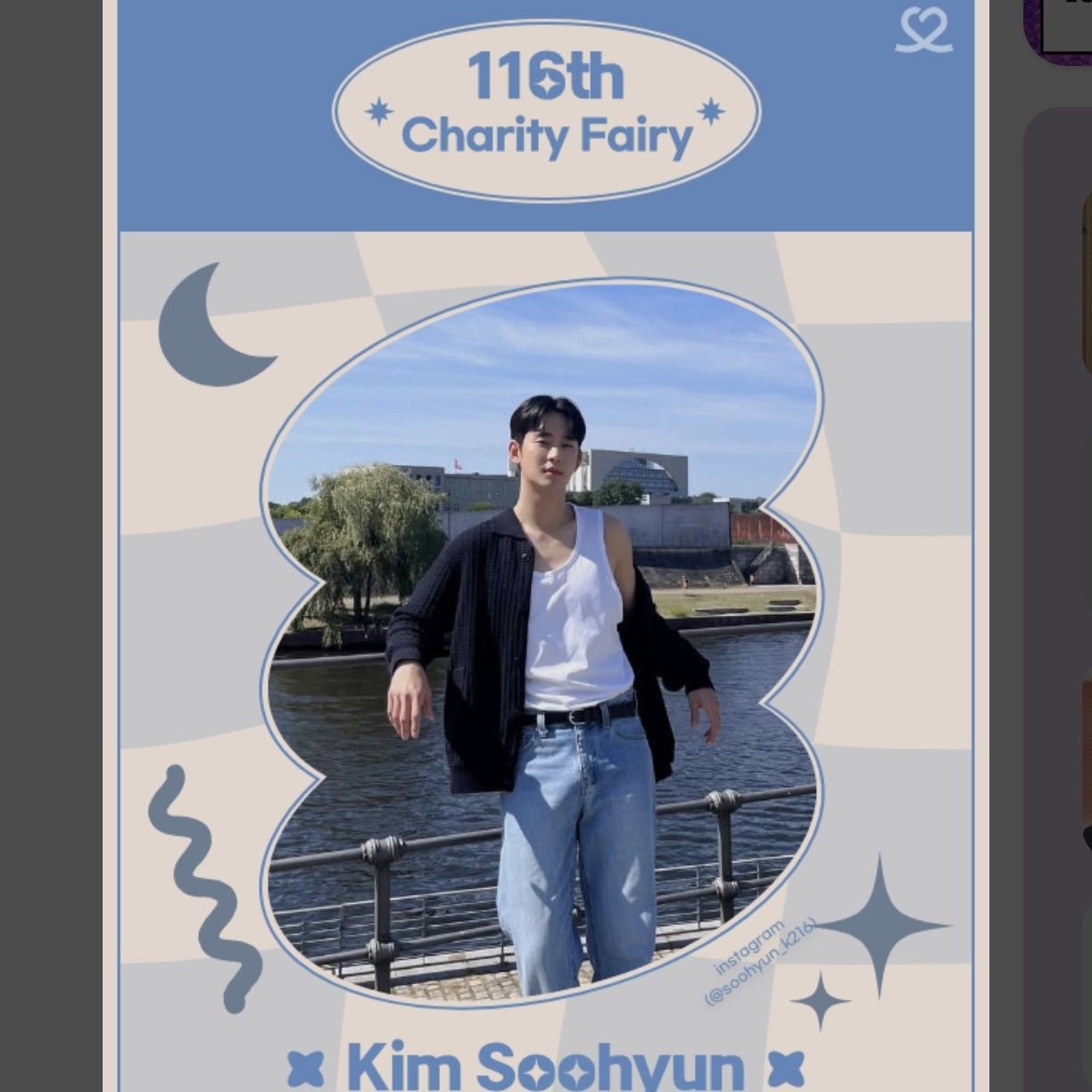 金秀贤的幕后花絮