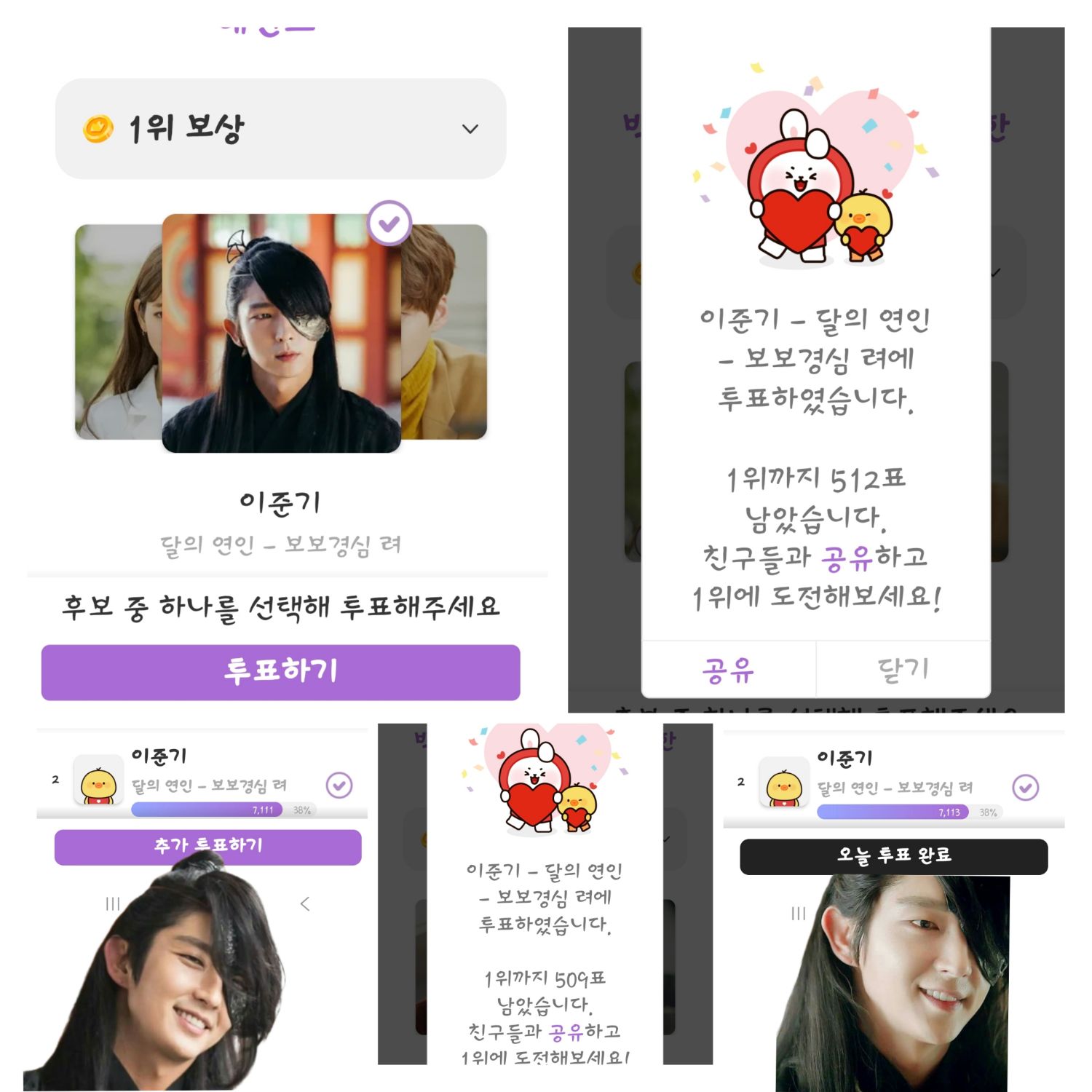 A moment captured by a fan of Lee Joongi