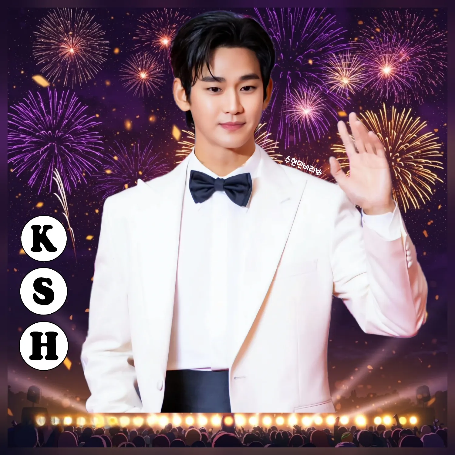 Recent activity shot of Kim Soohyun