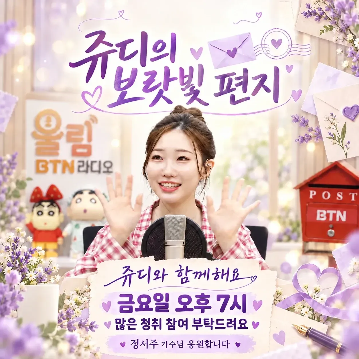 Latest photo of Jung Seojoo