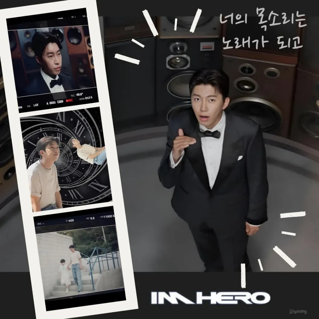 Cuplikan di balik layar dari Lim Youngwoong