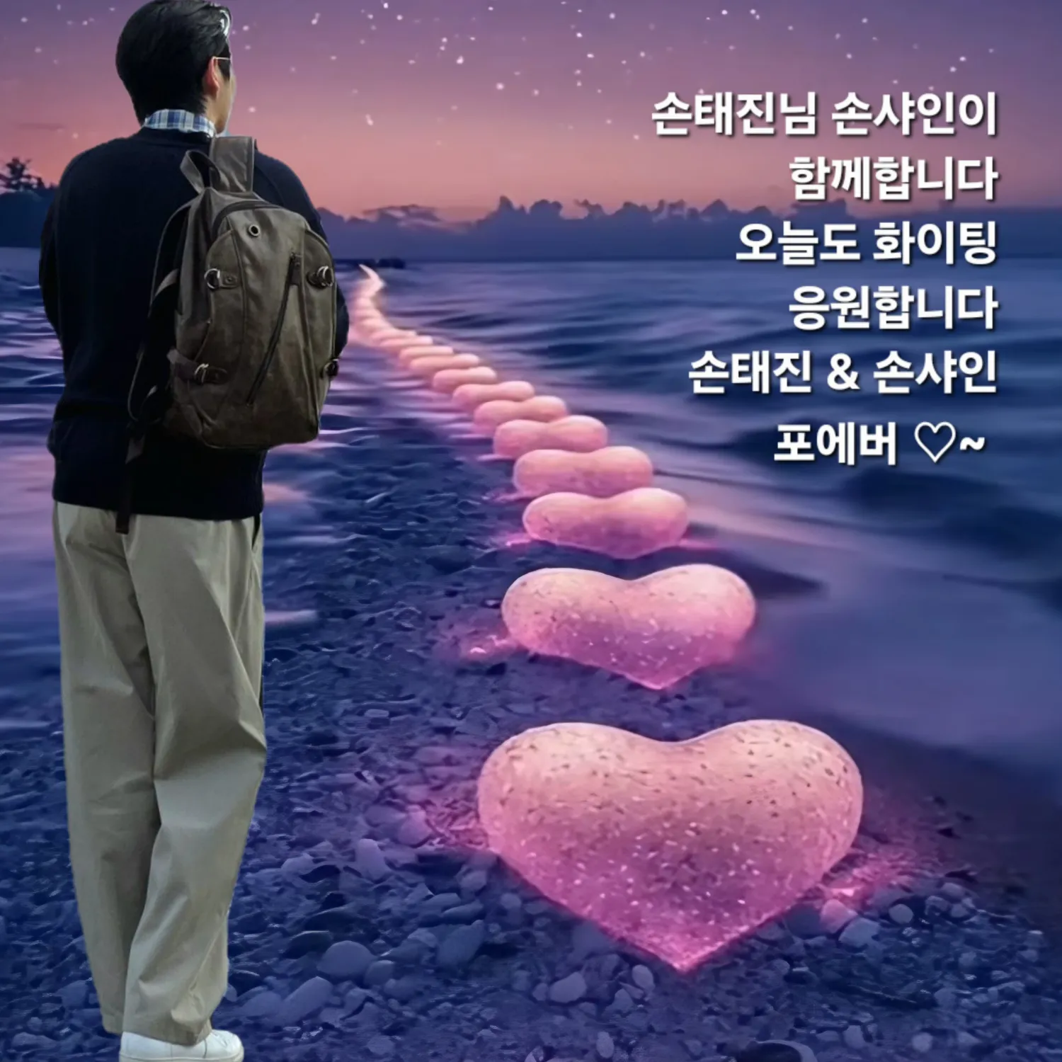 팬들이 사랑한 인기 셀럽 게시글