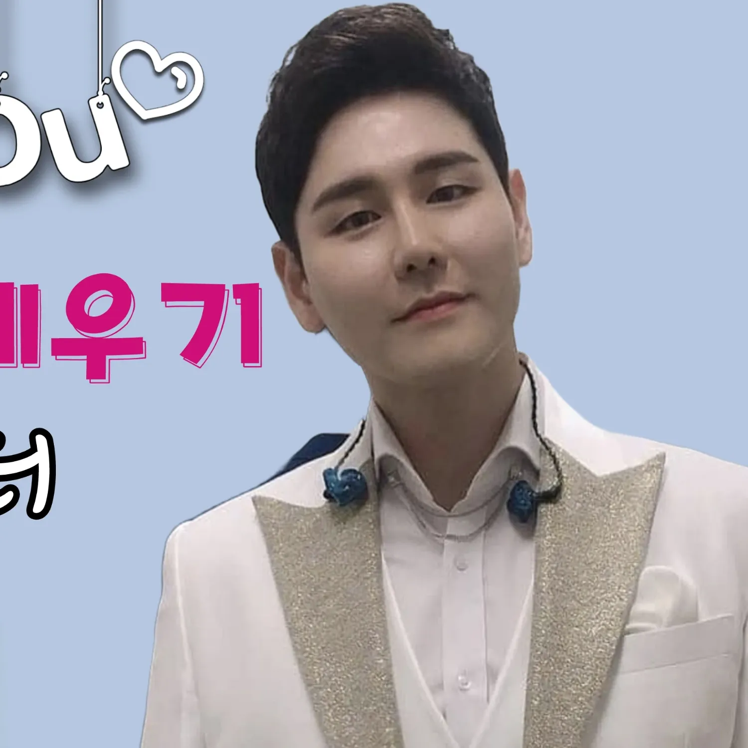 Recent activity shot of Park Sewook