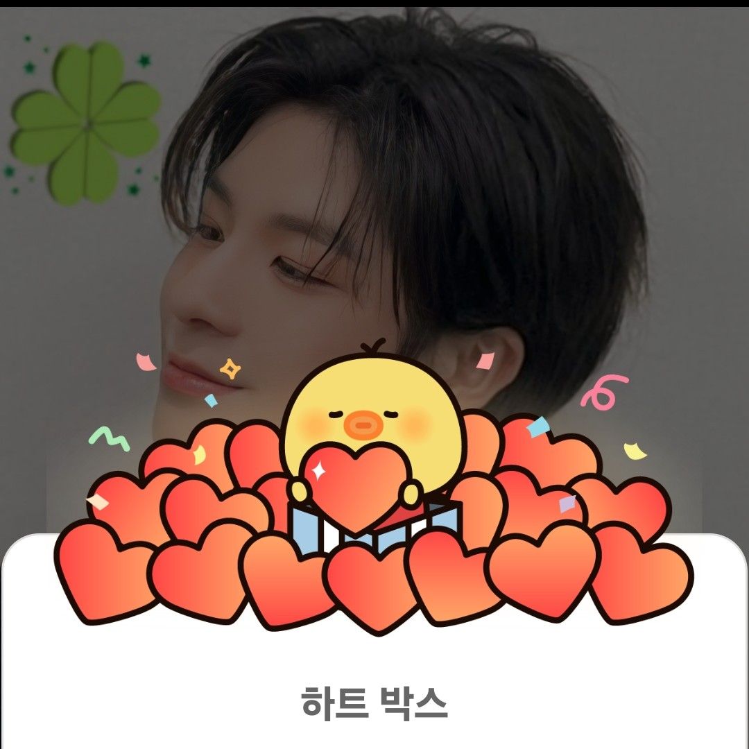 정동원 최근 활동샷