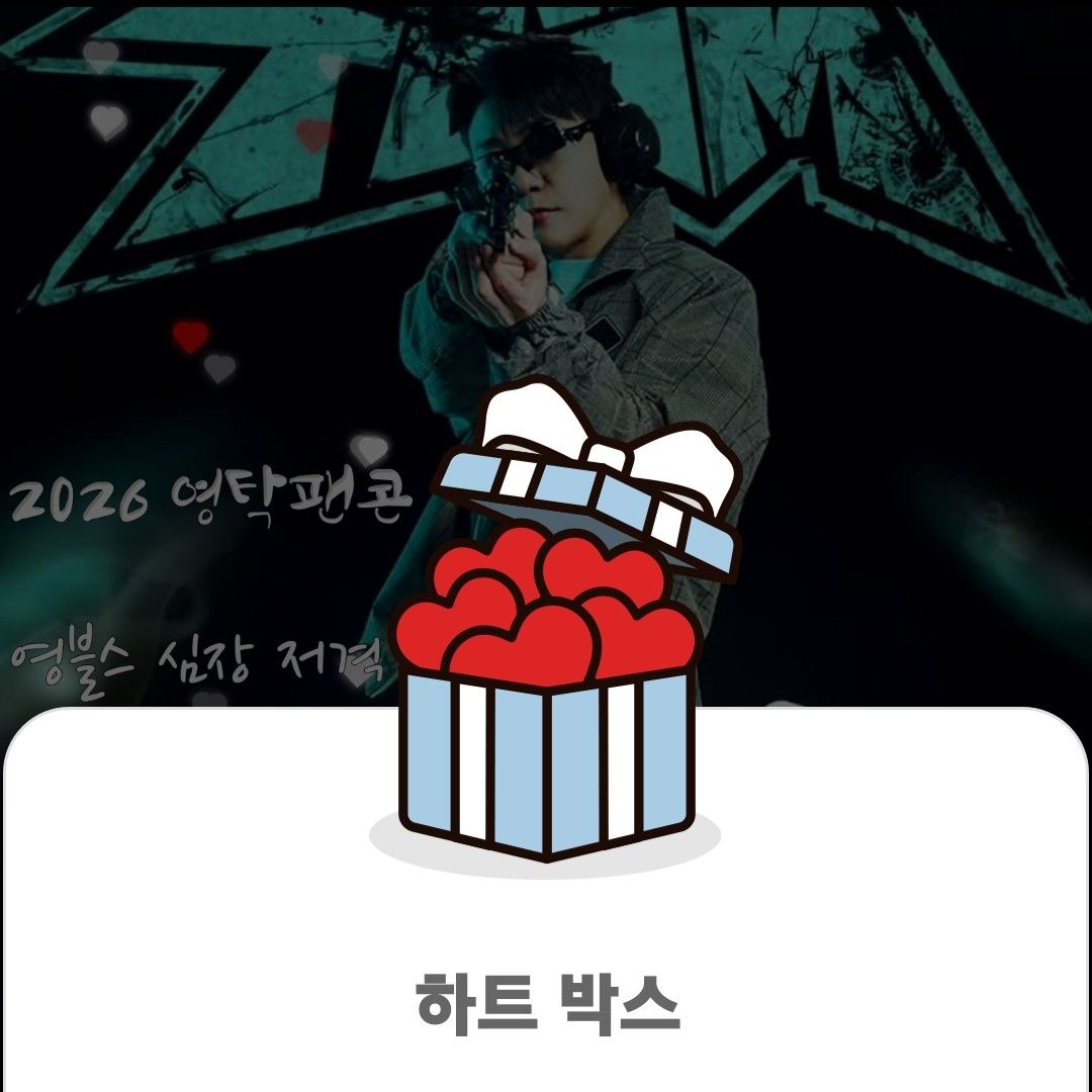 永卓的最新照片