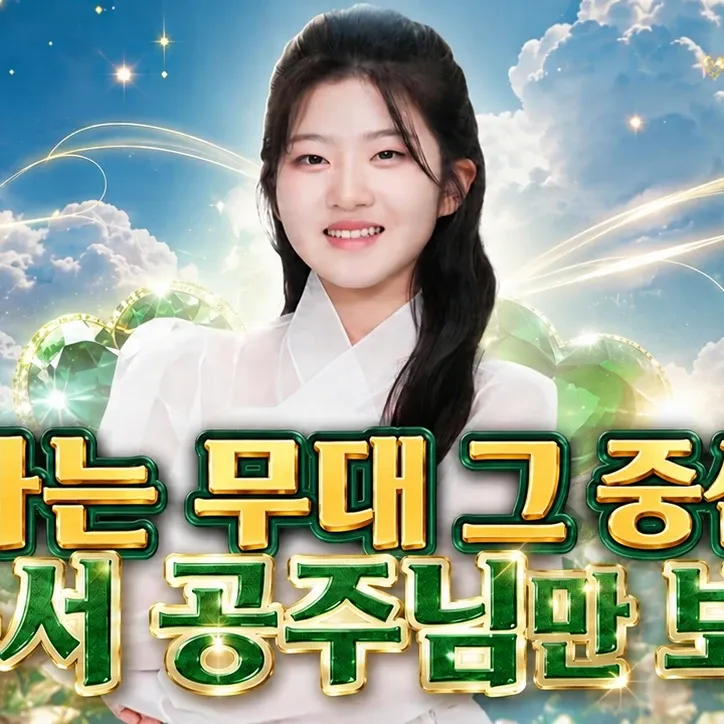 Recent activity shot of Yoon Yoonseo