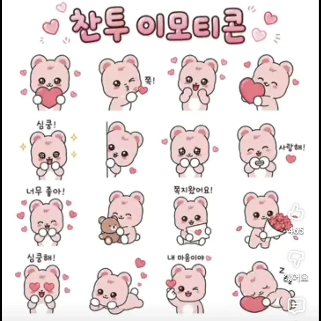 이찬원 최근 활동샷