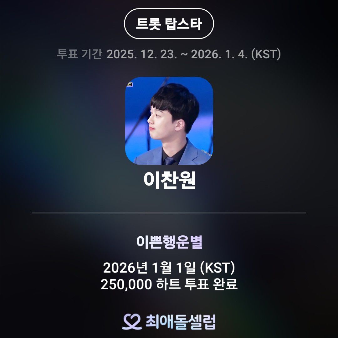 李燦元的最新照片