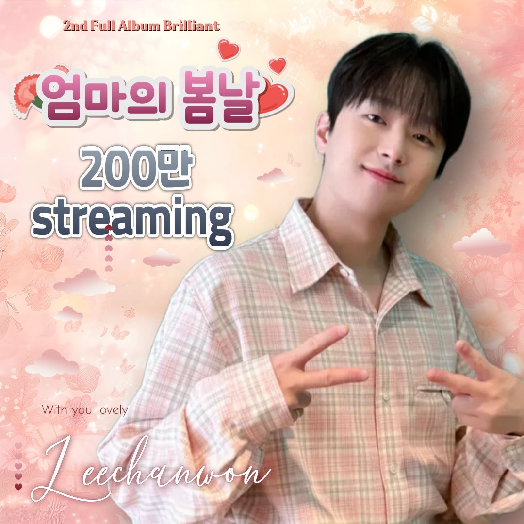 李燦元的最新照片