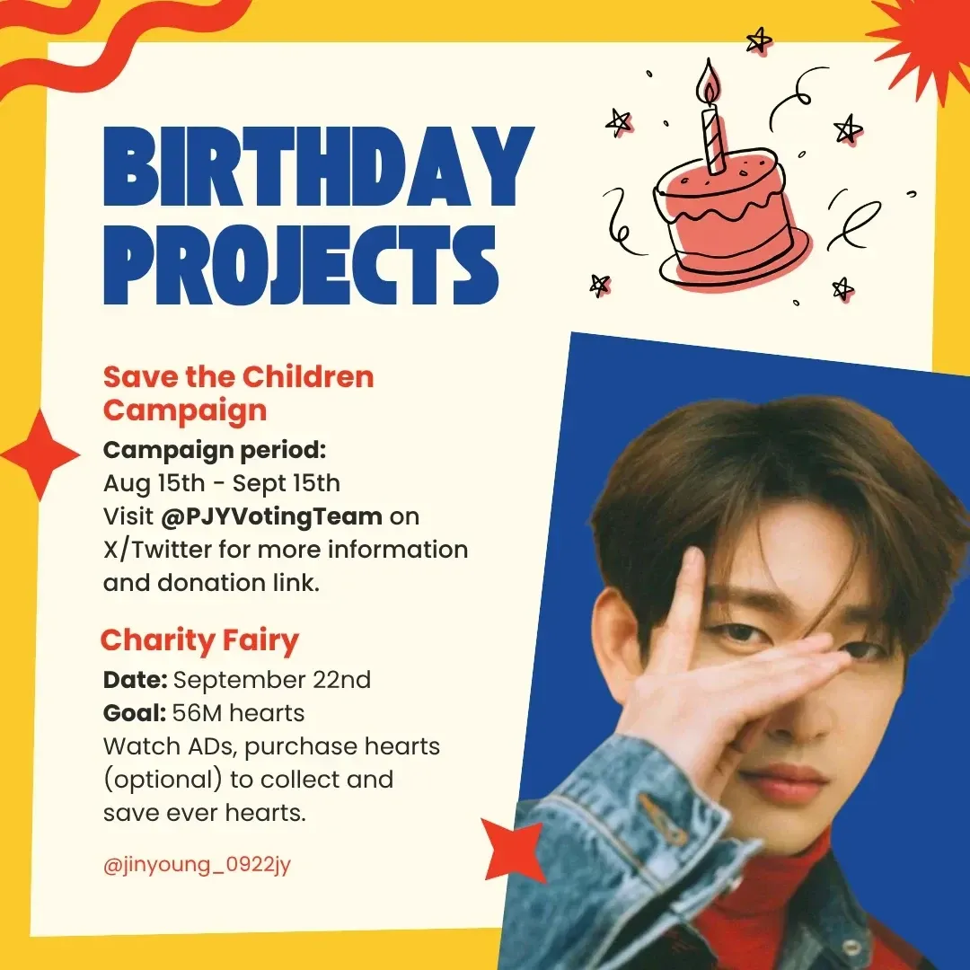 박진영 최근 활동샷