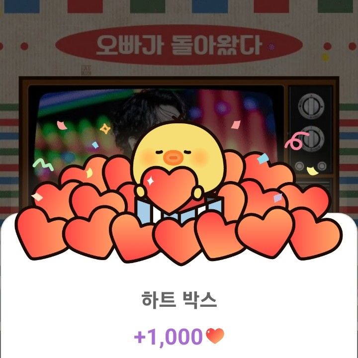 Recent activity shot of Hwang Youngwoong