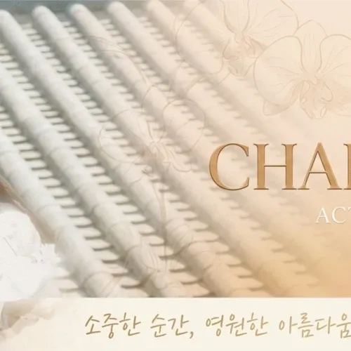 A moment captured by a fan of Chae Soobin