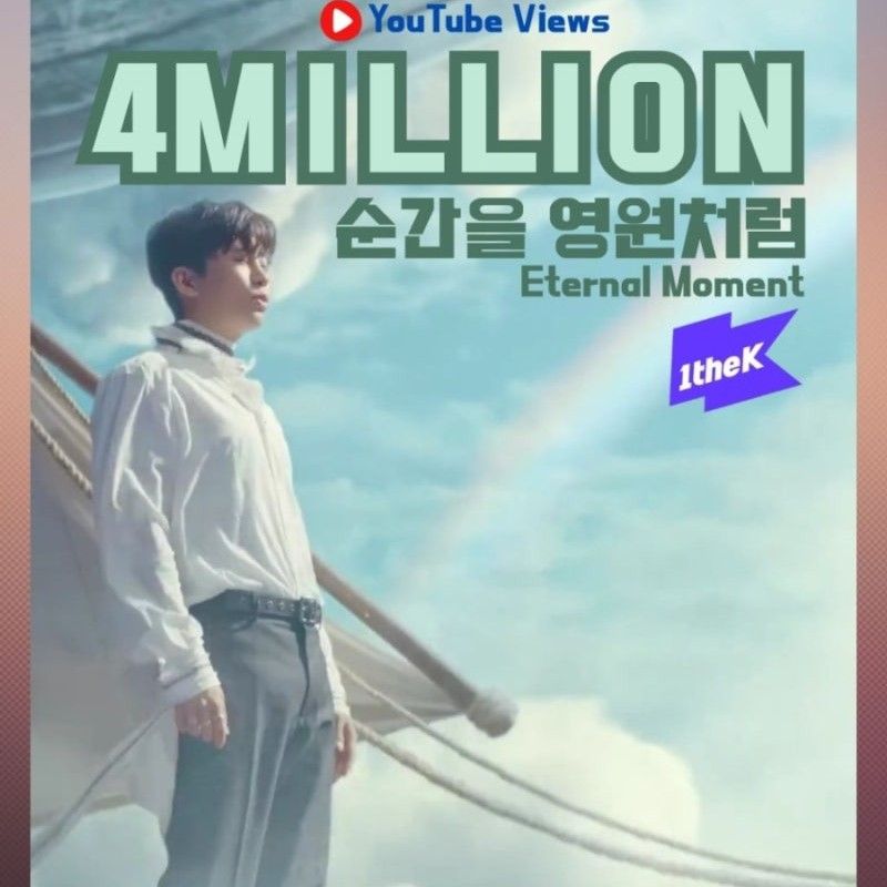 イム・ヨンウンのビハインドカット