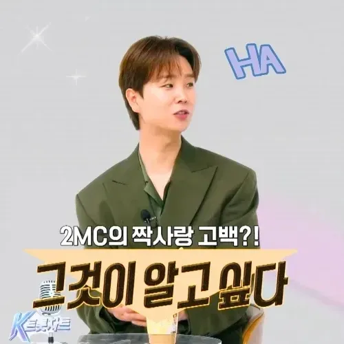 Recent activity shot of Song Minjun