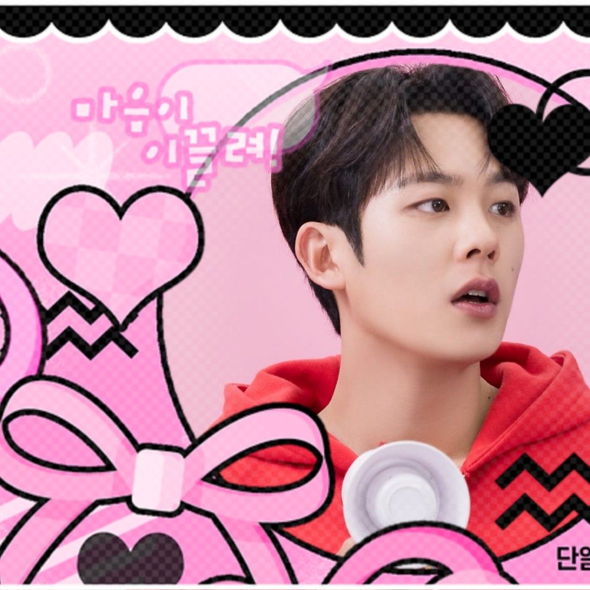 Recent activity shot of Lee Jungha