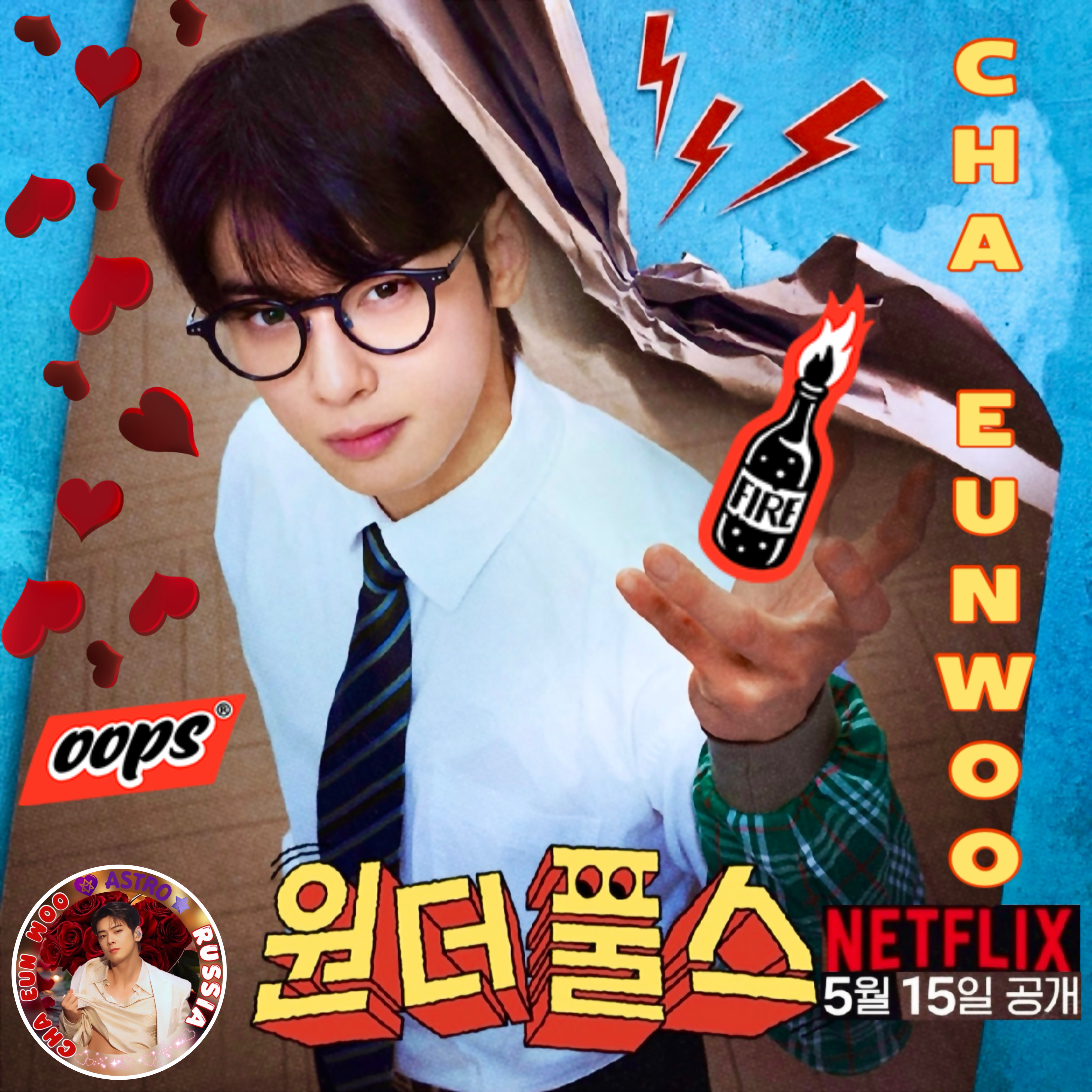 A moment captured by a fan of Cha Eunwoo