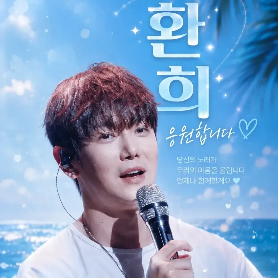 Latest photo of Hwanhee