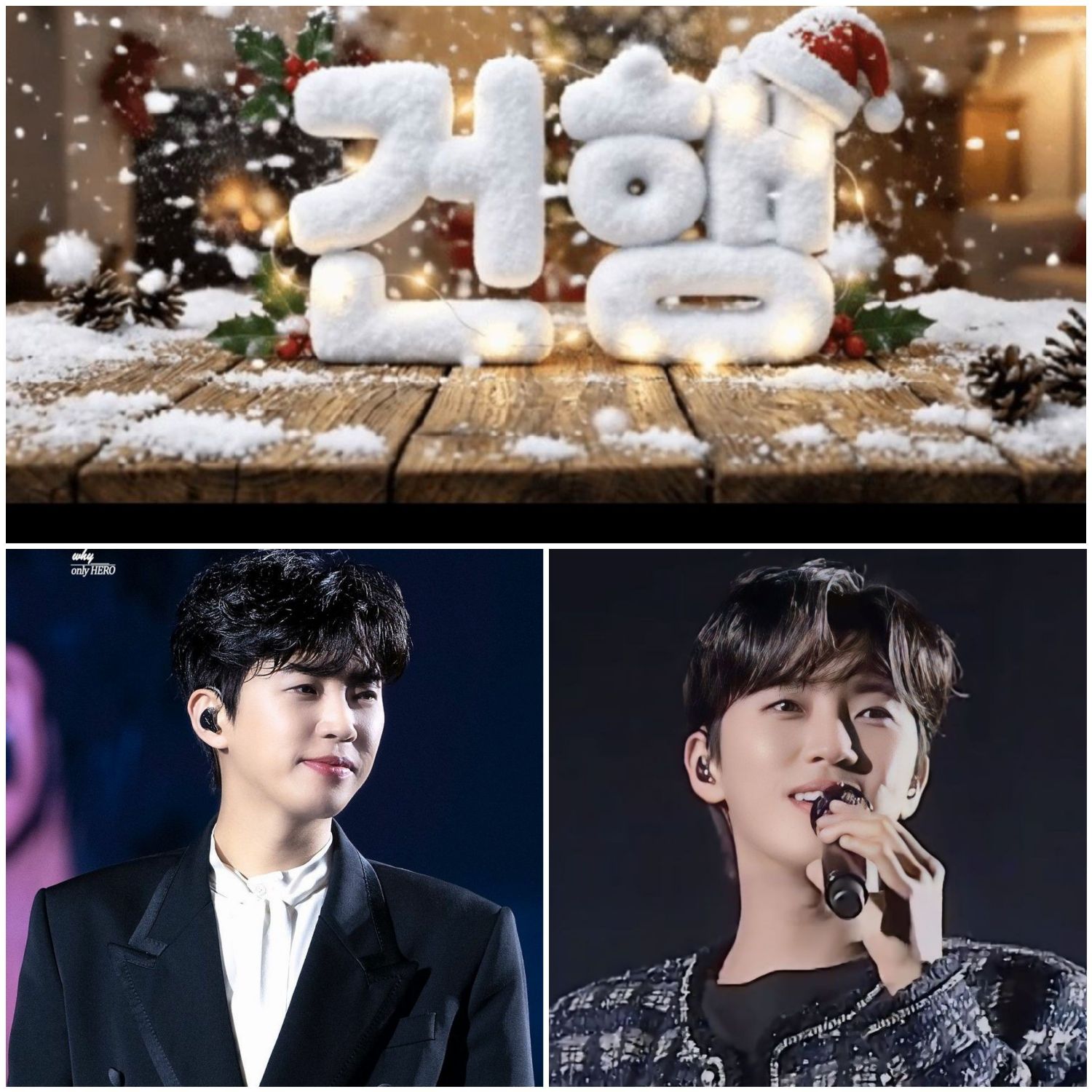 林英雄的近期活動照