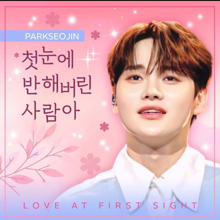 박서진 최근 활동샷