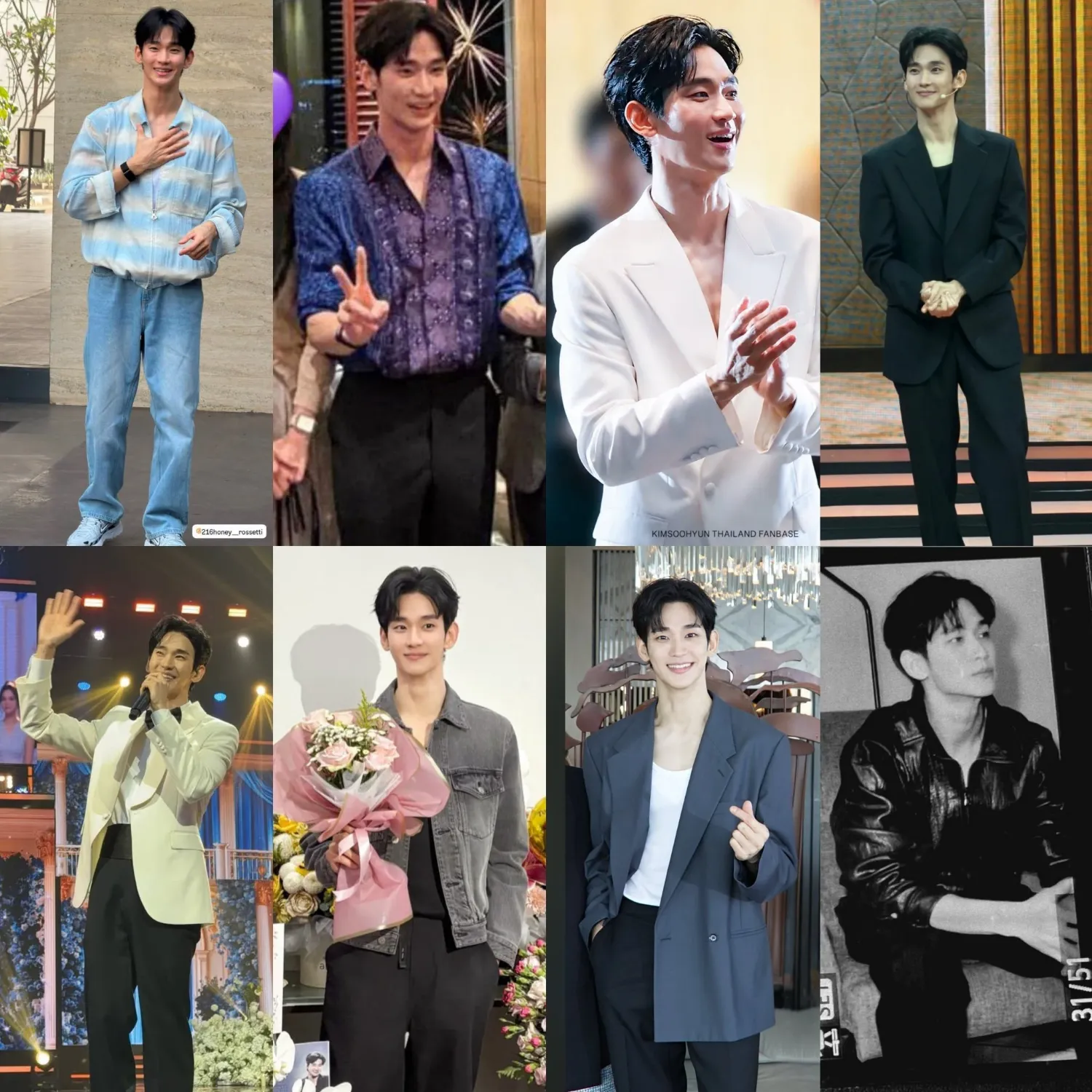 Recent activity shot of Kim Soohyun