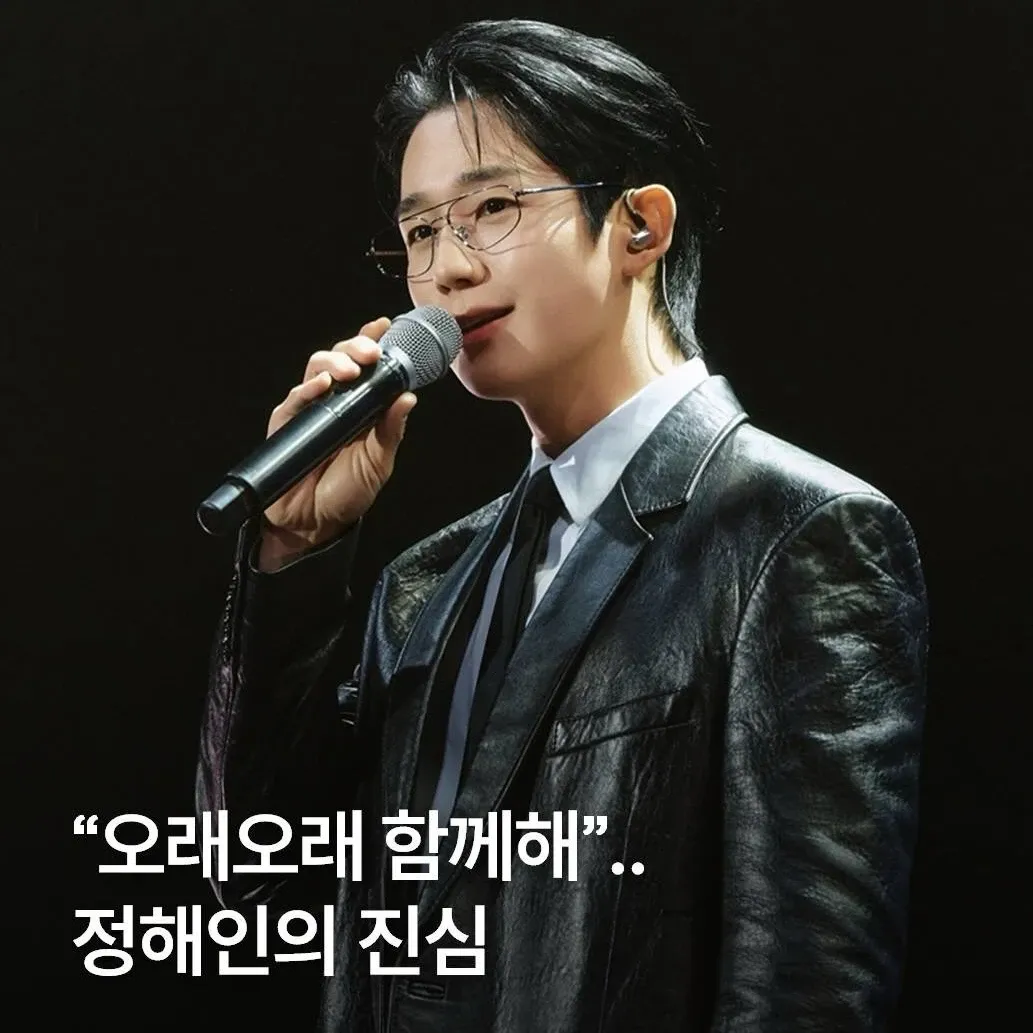 丁海寅的最新照片