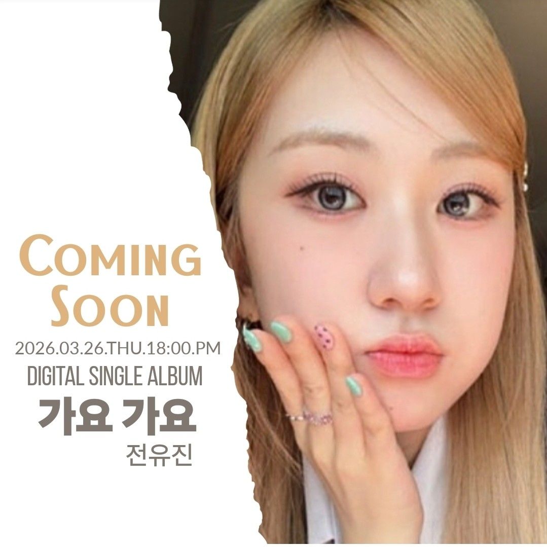 Latest photo of Jeon Yujin