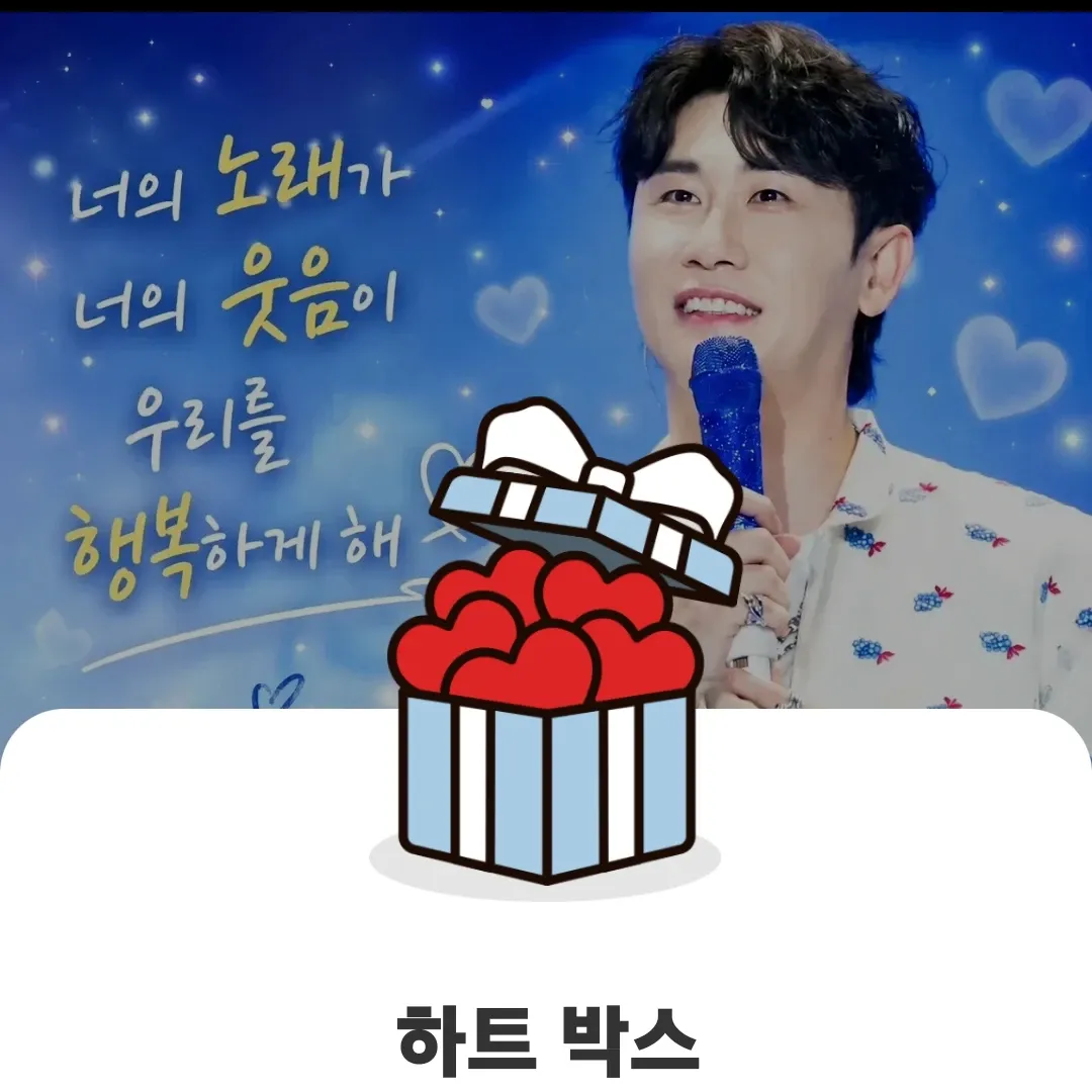 영탁의 최신 사진