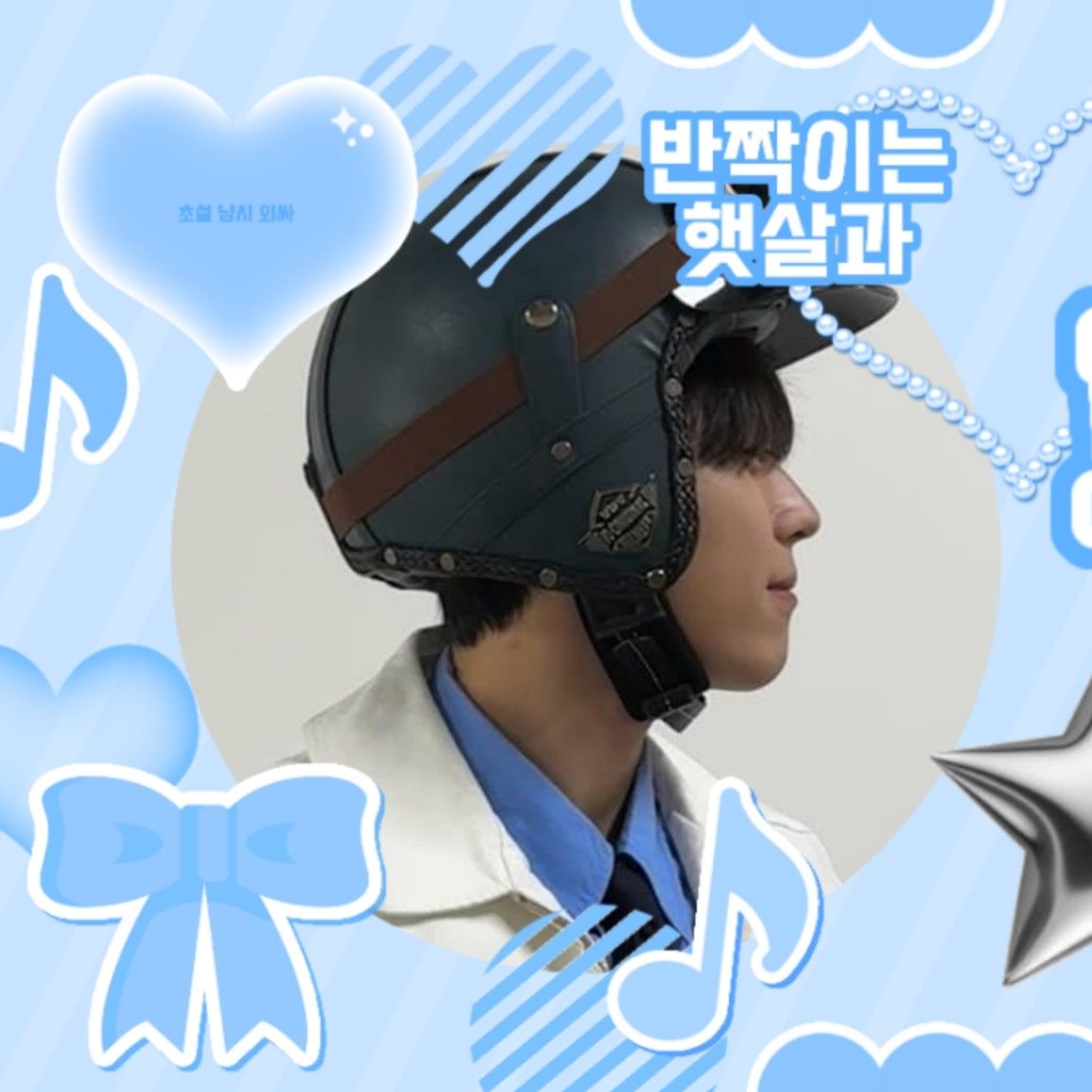 김도훈 최근 활동샷