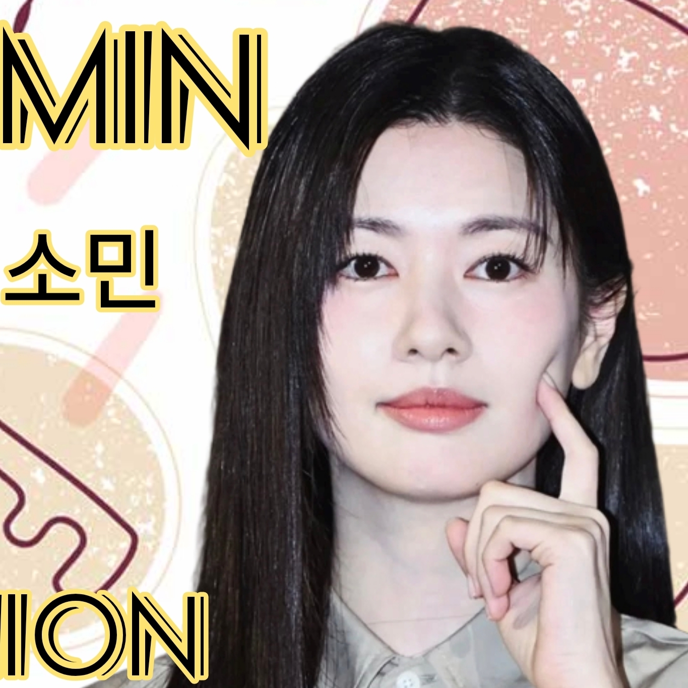 Recent activity shot of Jung Somin