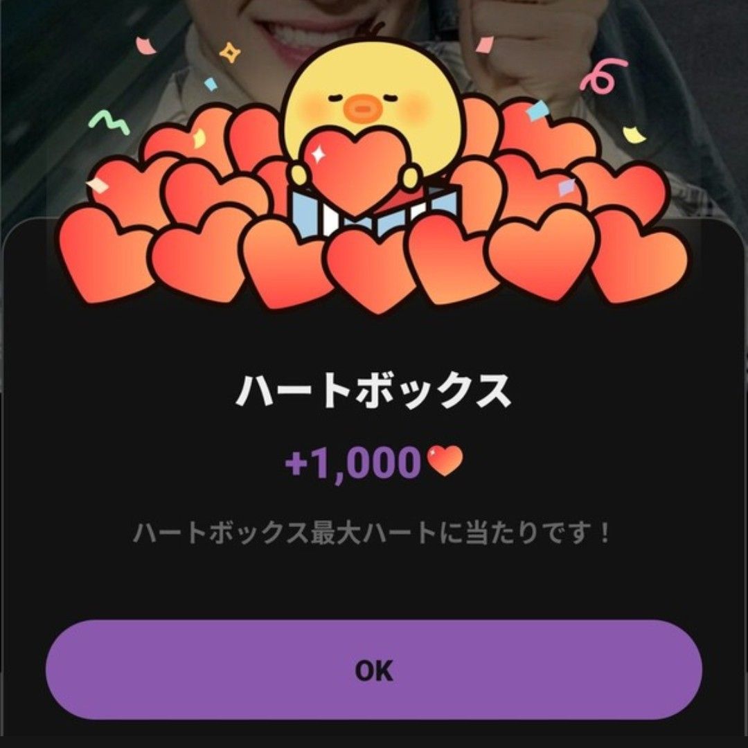 车银优的近期活动照