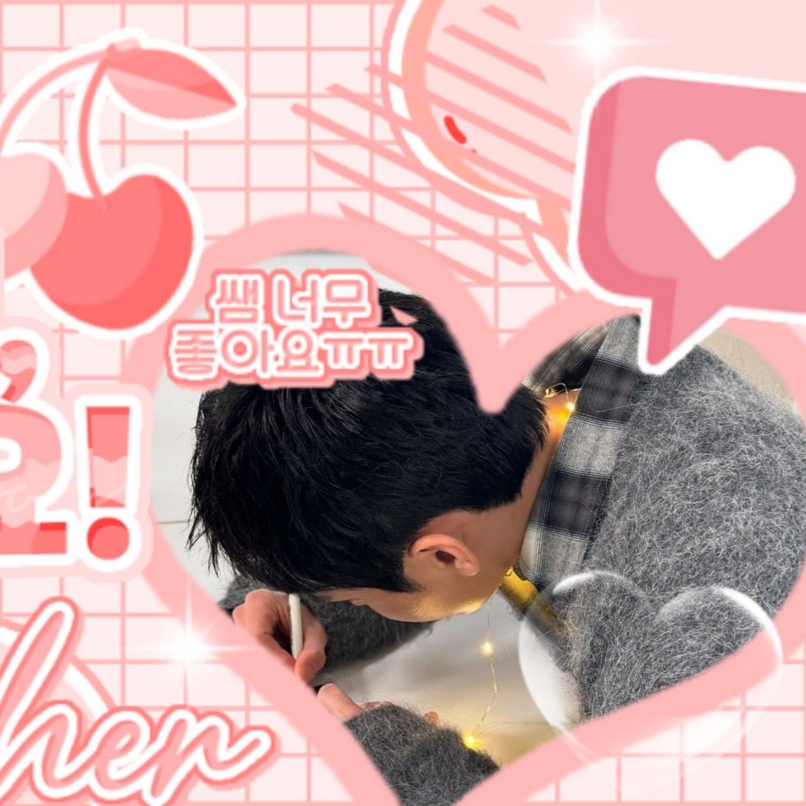 김도훈 팬이 찍은 순간