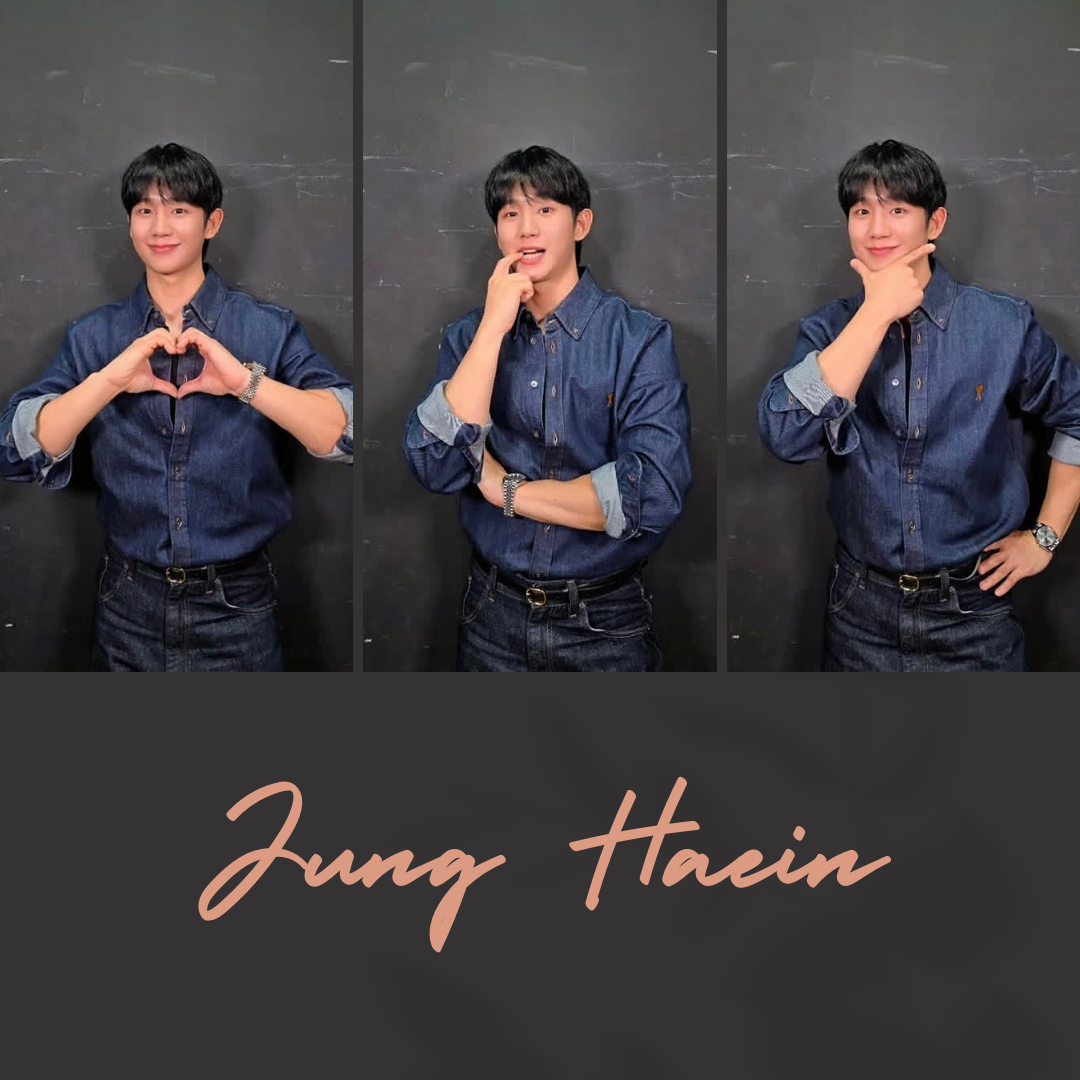 丁海寅的最新照片