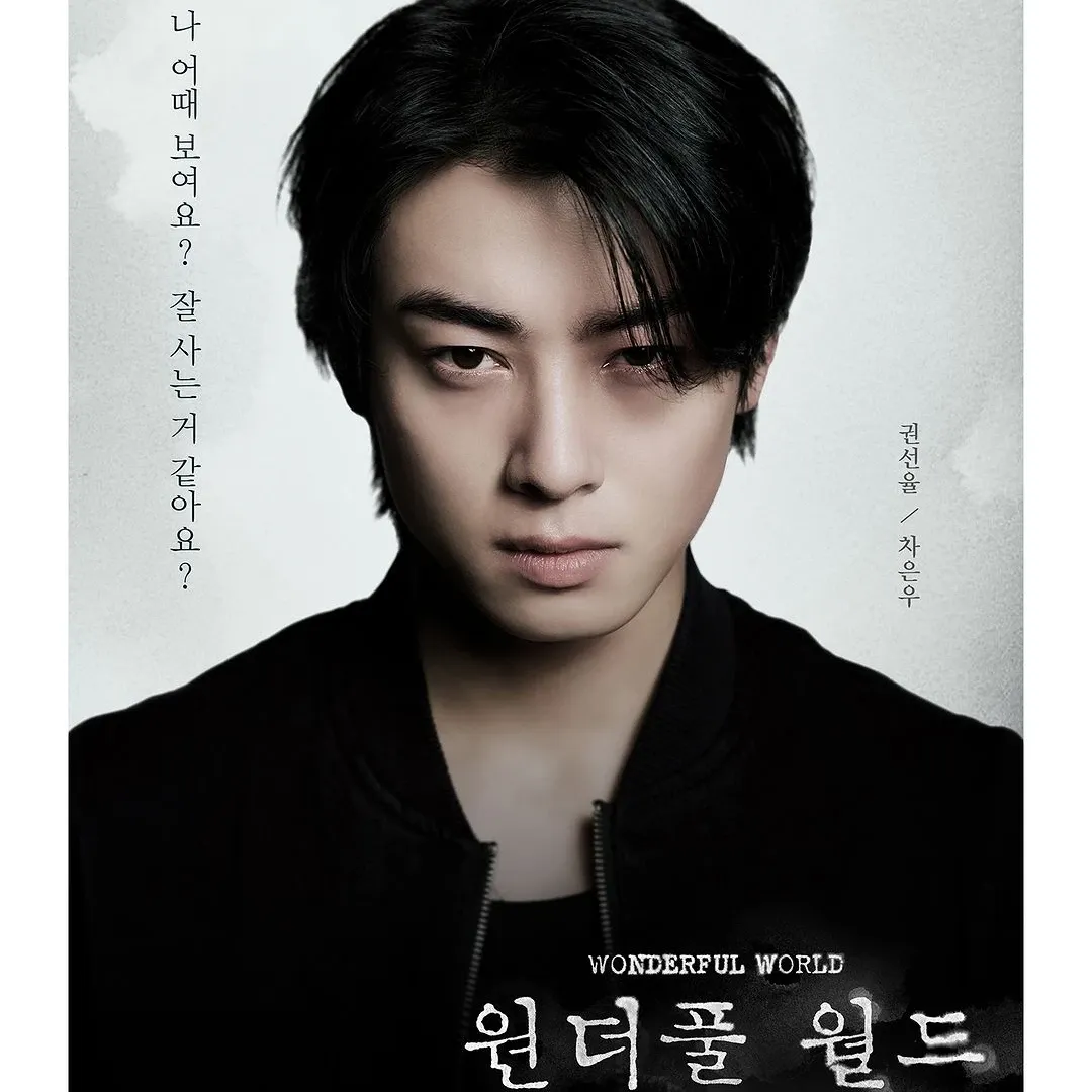 Latest photo of Cha Eunwoo