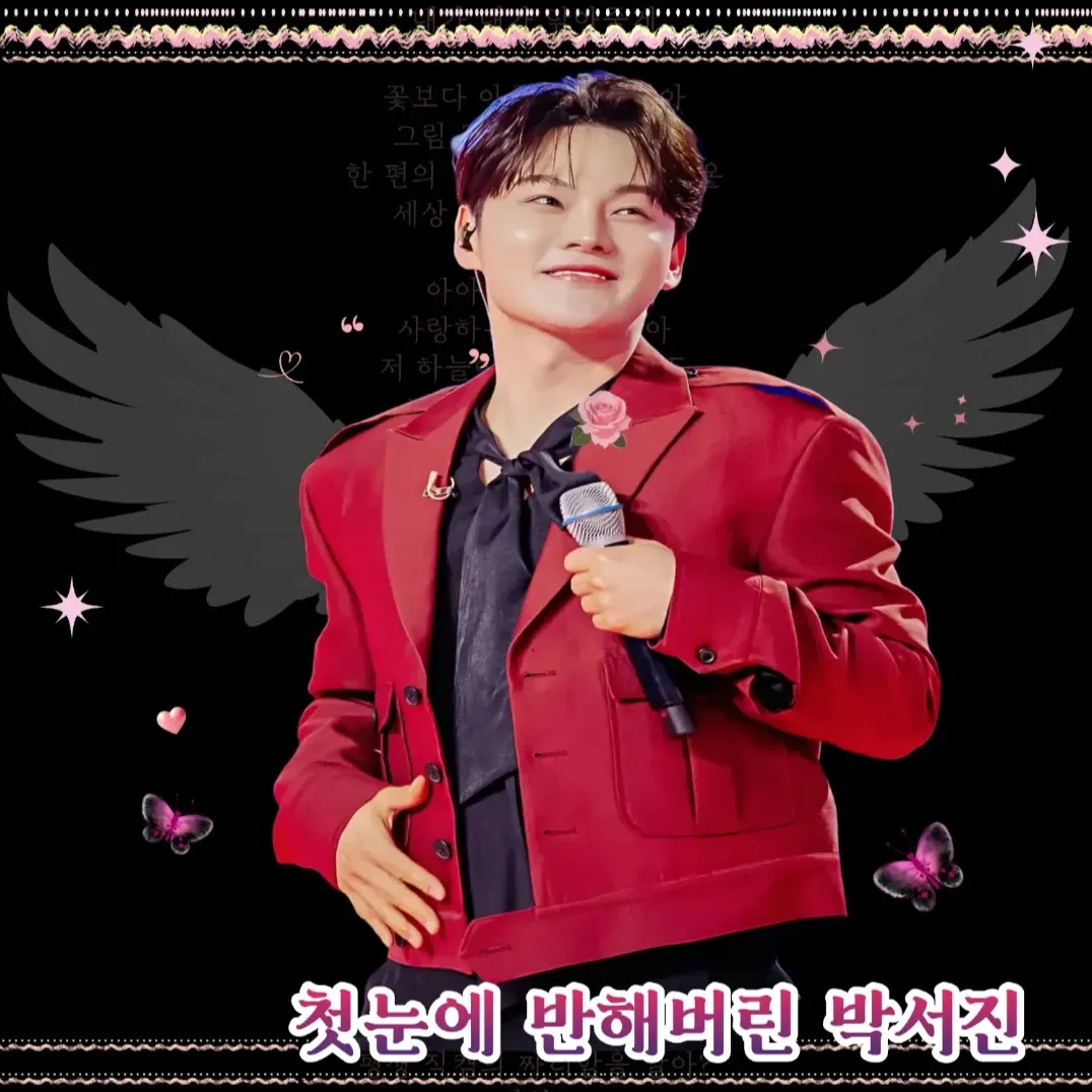 Momen yang diabadikan oleh penggemar Park Seojin