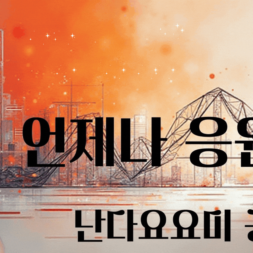 Recent activity shot of YOYOMI