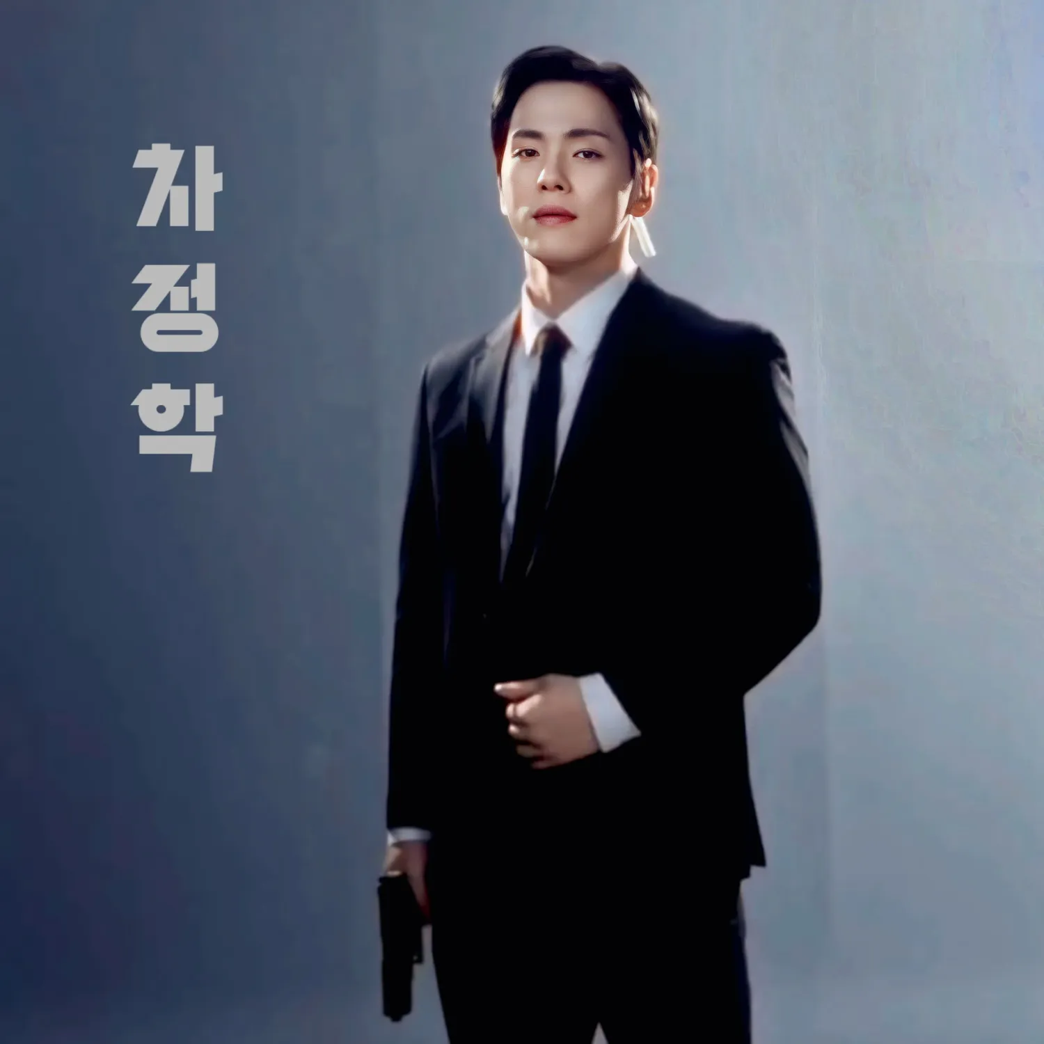 김정현의 최신 사진