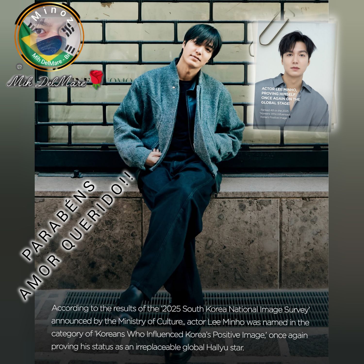 李敏鎬的近期活動照