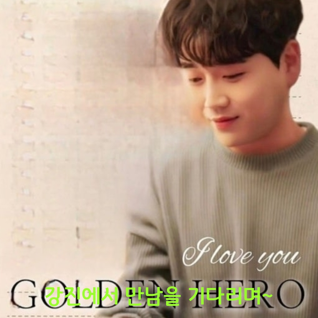 A moment captured by a fan of Hwang Youngwoong