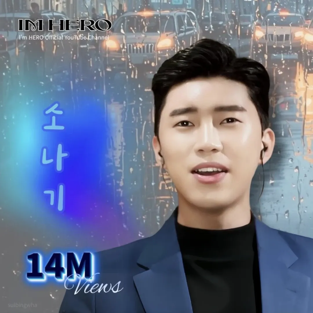 イム・ヨンウンの最新写真