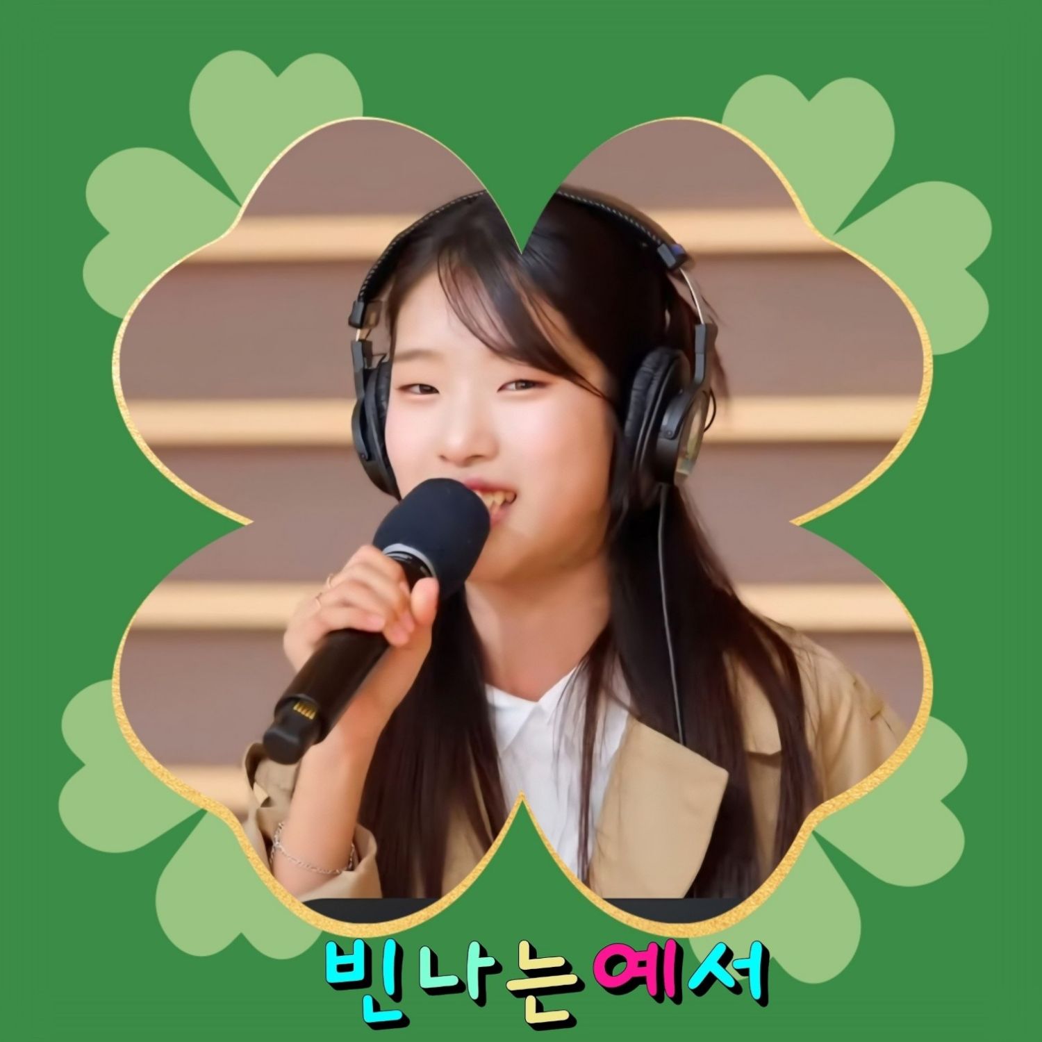 Latest photo of Bin Yeseo