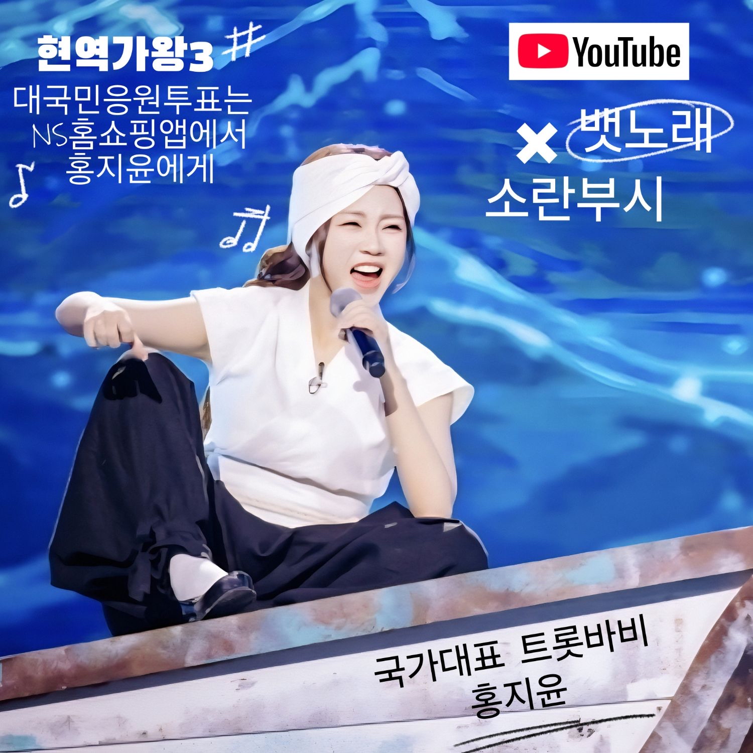 Behind-the-scenes cut of Hong Jiyoon