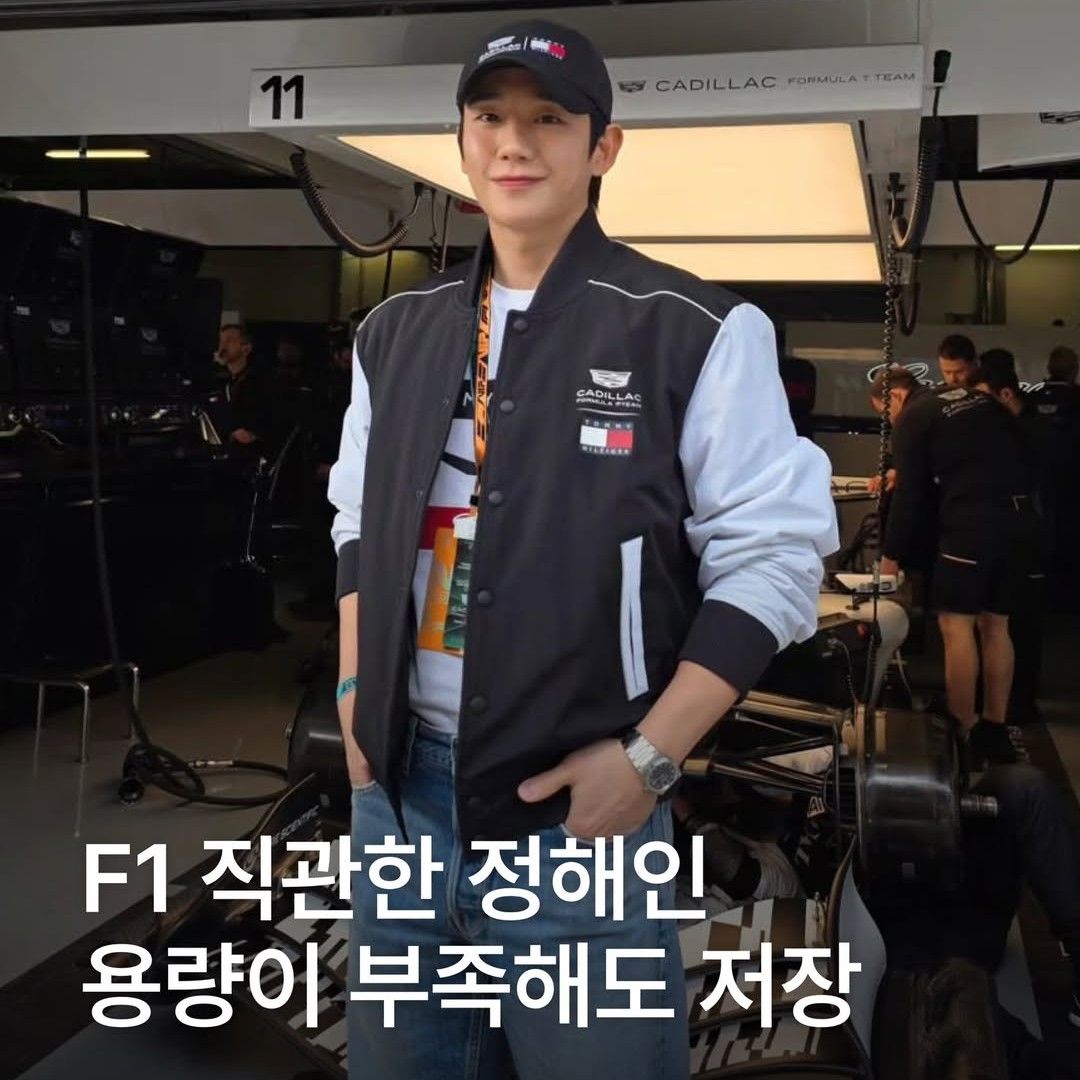 丁海寅的最新照片