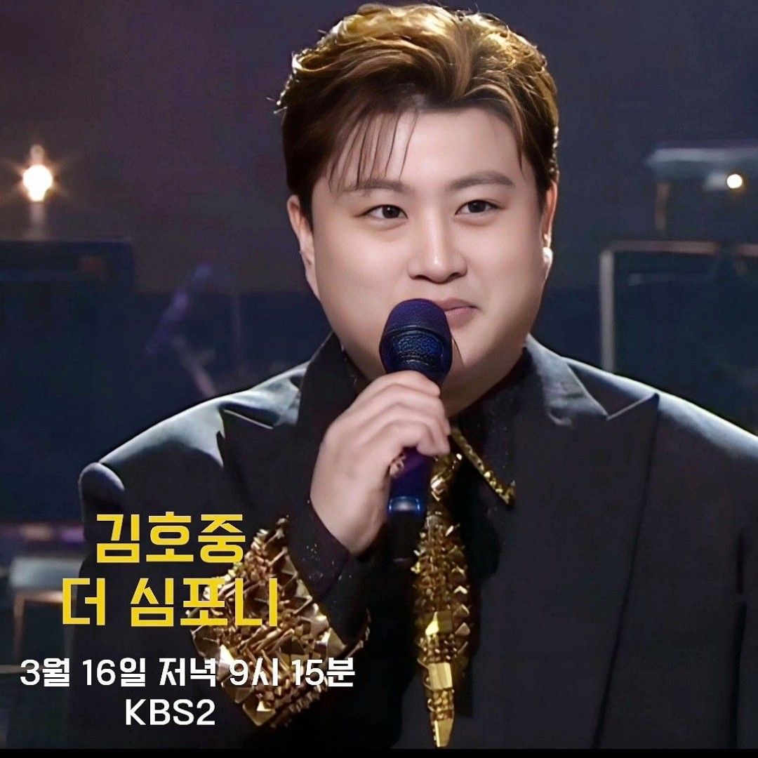 金浩中的最新照片