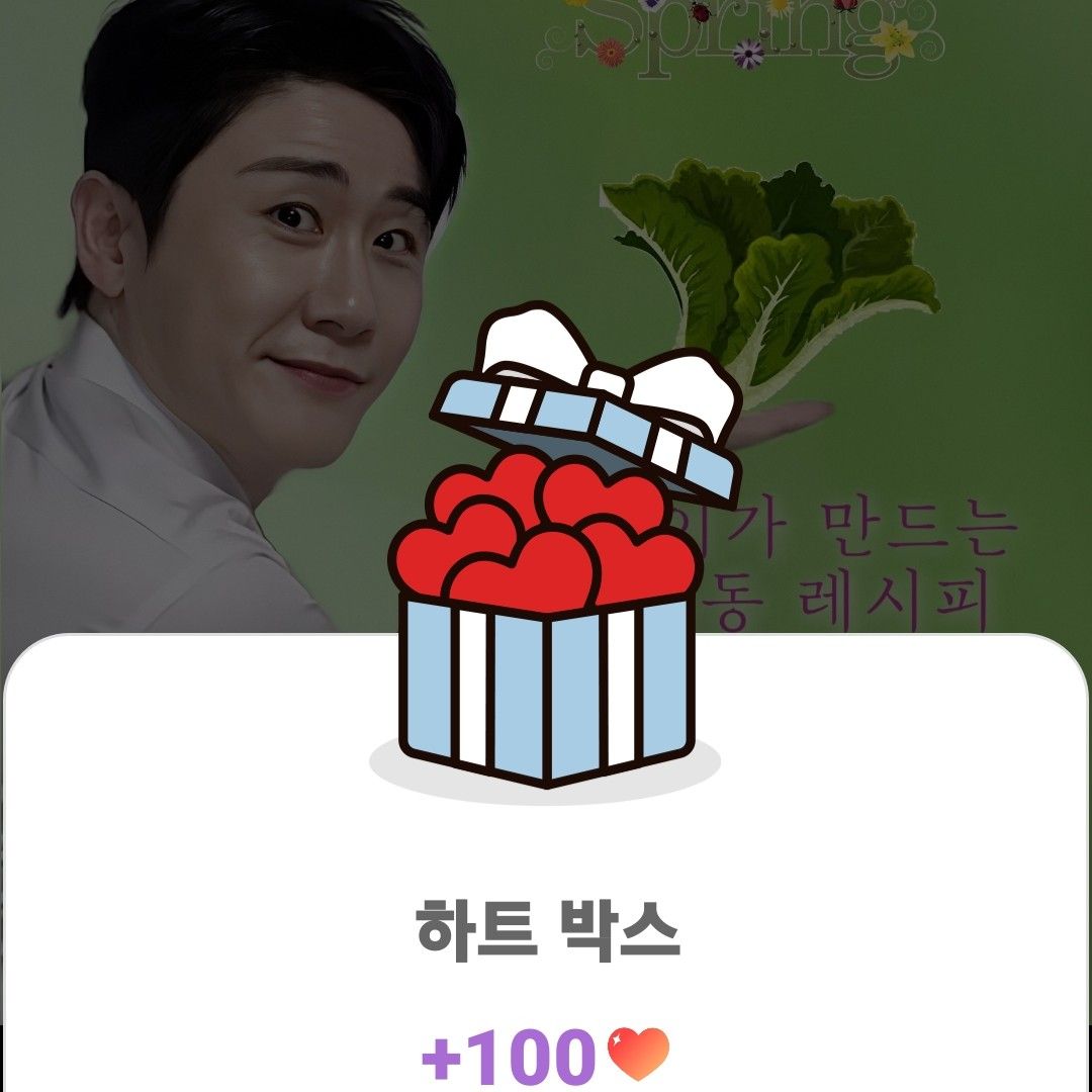 영탁 최근 활동샷