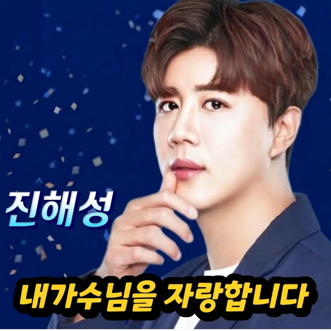 粉絲拍下的晉海成瞬間