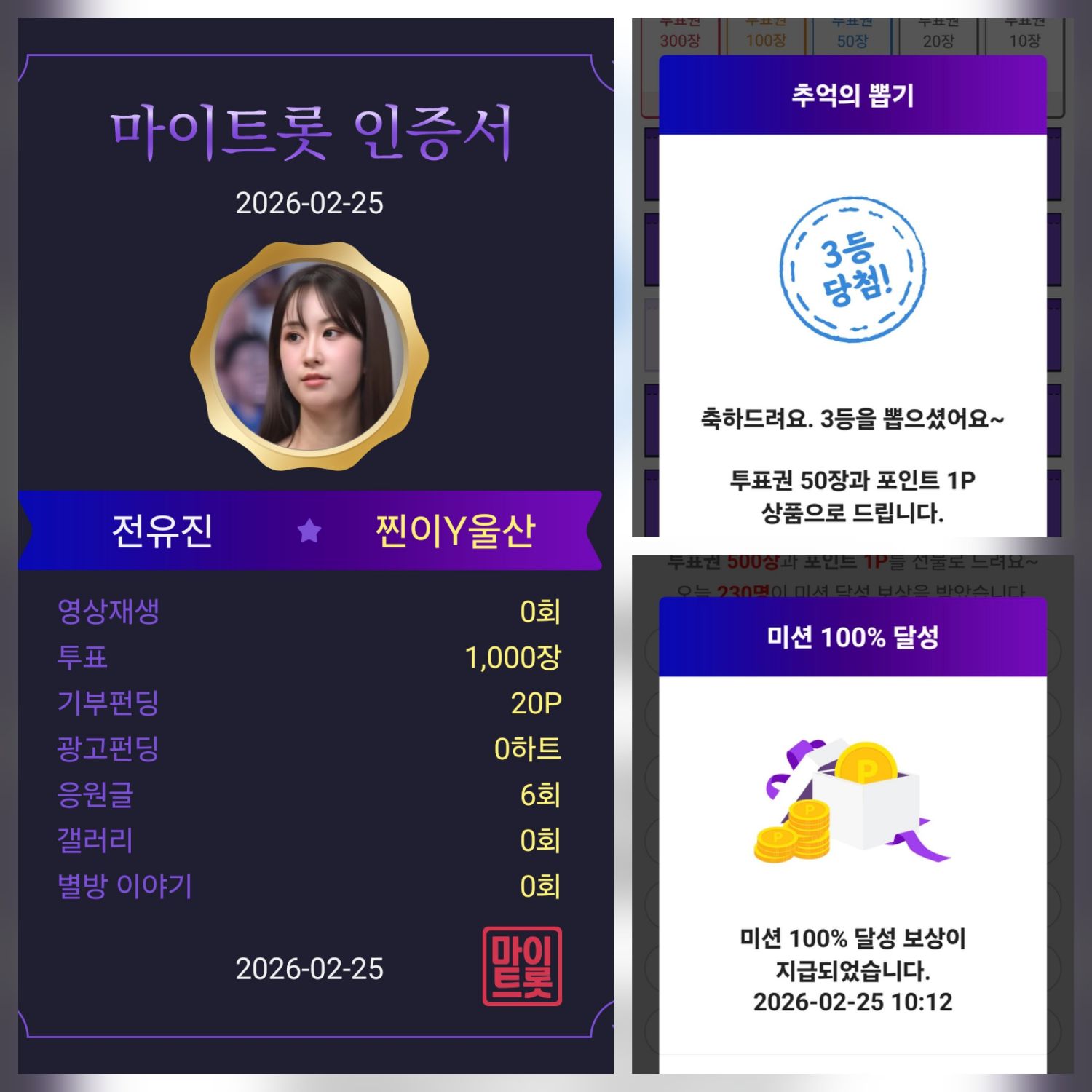 전유진 최근 활동샷