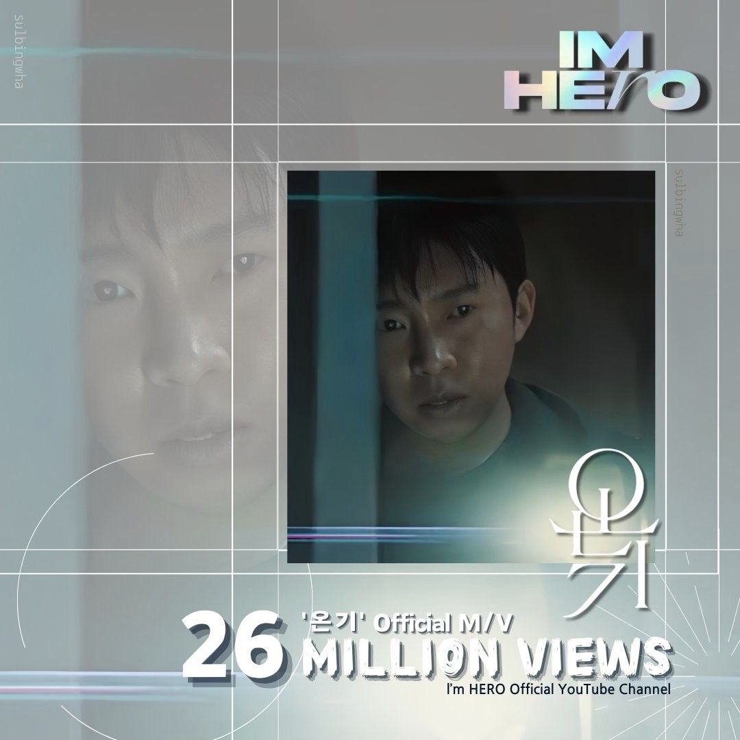 イム・ヨンウンの最新写真