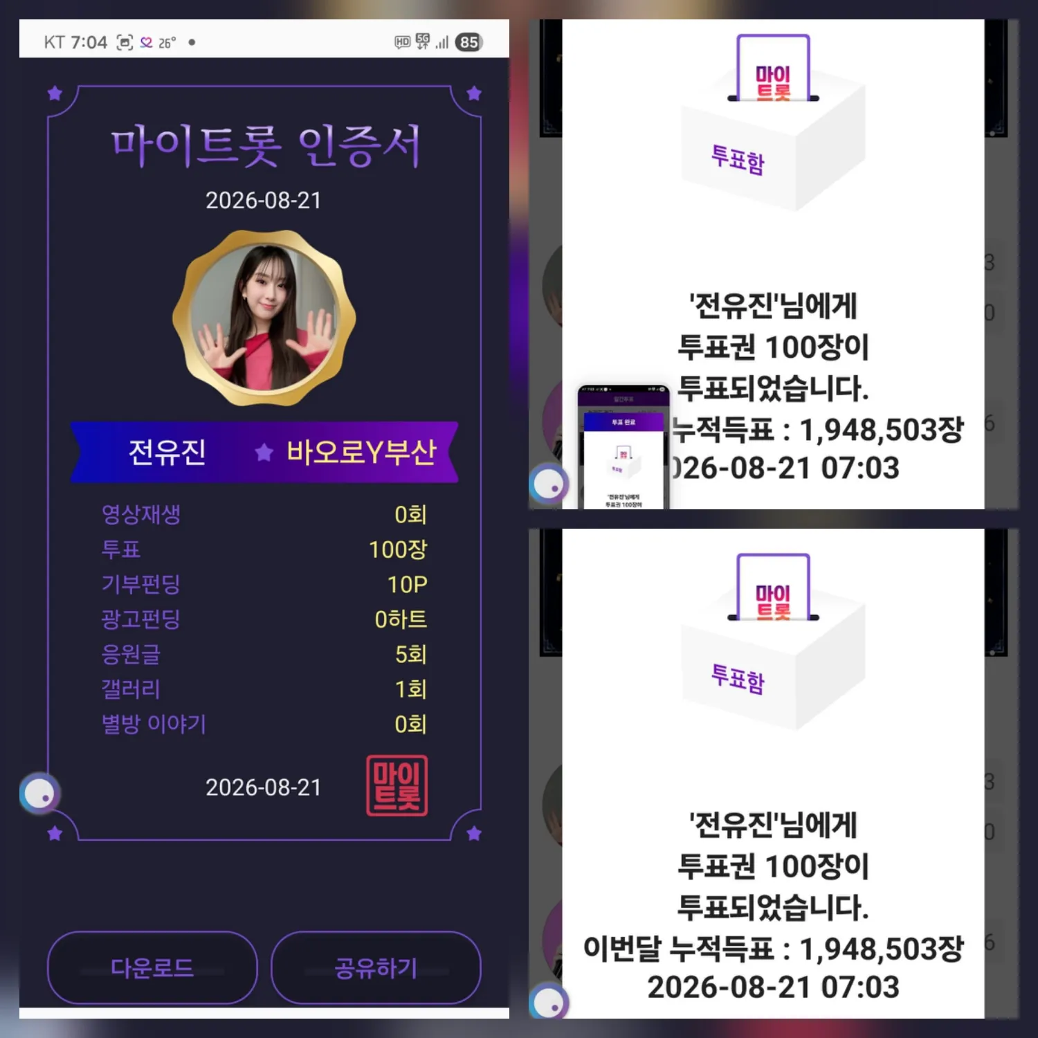 Momen yang diabadikan oleh penggemar Jeon Yujin