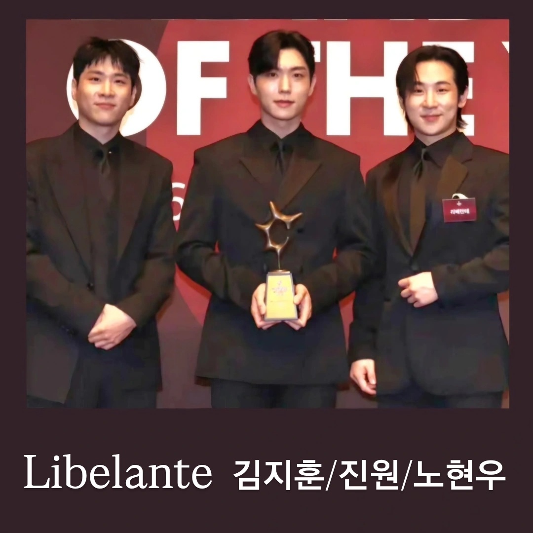 Recent activity shot of Libelante