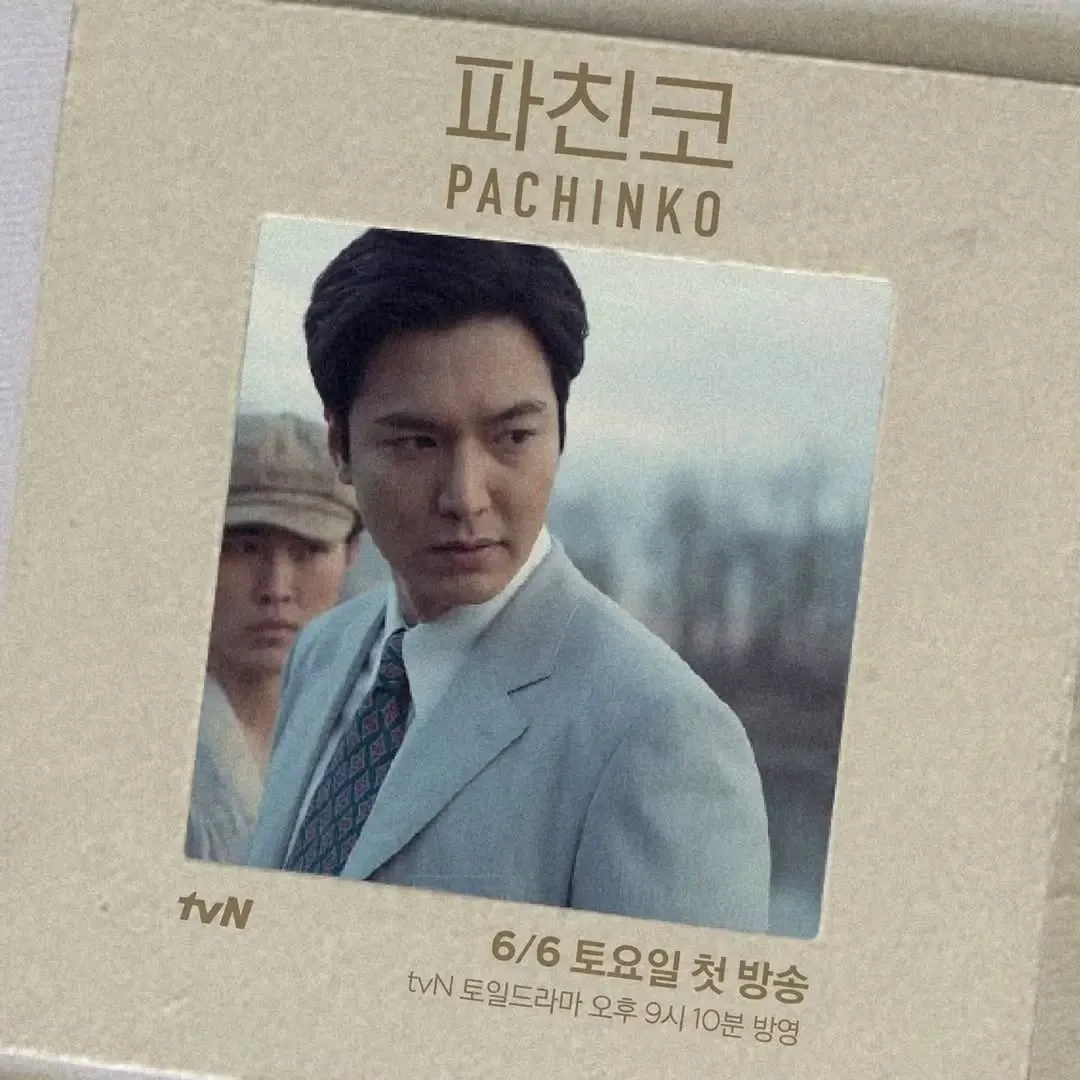 이민호 팬이 찍은 순간
